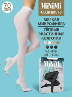 Multifibra 70 3D (60/1) - bianco