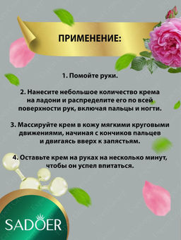 Увлажняющий крем для рук с ниацинамидом 30г - Bioaqua фото 4