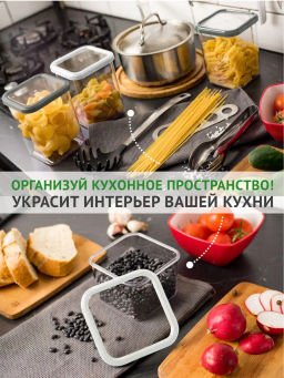 Банка 0,6л для сып продуктов Cubbo Scandi белый - Полимербыт фото 4