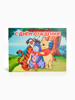 Пакет подарочный «Друзья», XXL 61×46×20 см