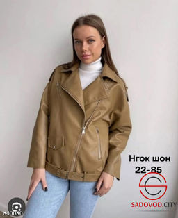 Косуха женская весенняя