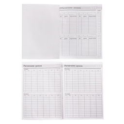 Ежедневник учителя Любимому учителю, формат А5, твёрдая обложка картон 7БЦ, 160 листов - Artfox фото 5