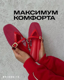 Мюли - A.B.S.O фото 2