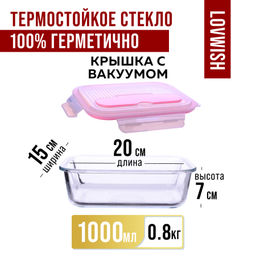 31191 Контейнер 1л стекло с ложкой и вилкой MB (х24) - Mayer&boch фото 2