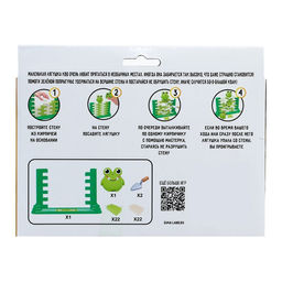 Настольная игра Большой квак! - Лас играс kids фото 10