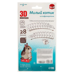 3D конструктор Милый котик, 28 деталей - Unicon фото 6