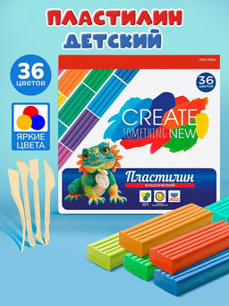 Пластилин Prof-Press 36цв. 720гр. 4 стека (ПЛ-0128)