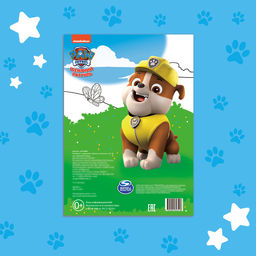 Раскраска с заданиями Щенки на миссии, А4, 36 стр., Щенячий патруль - Paw patrol фото 5