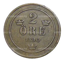 2 эре 1890 года Швеция