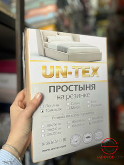 Простынь на резинке 90*200