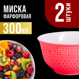 31547-2 Салатница 300мл 2шт LR КРАСНЫЙ (х24)