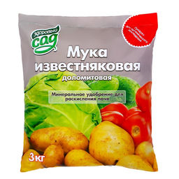 Цена за 2 шт. Мука известняковая (доломитовая), 3 кг