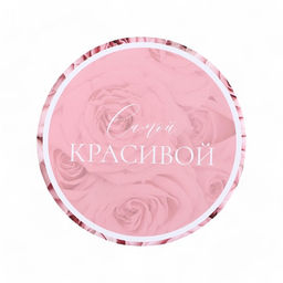 Набор шляпных коробок для цветов 4 в 1, упаковка подарочная, Цветы, 20?17.5 - 16?14 см - UPAK LAND фото 7