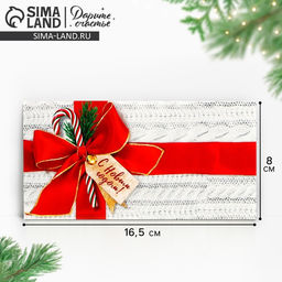 Цена за 10 шт. Конверт для денег без эффектов «С Новым годом», бант, 16.5×8 см