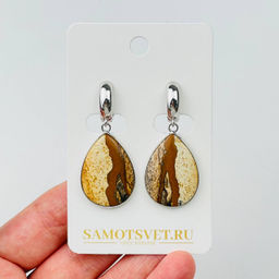 Серьги из песочной Яшмы