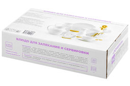 Блюдо д/зап и серв 32*20*14 см 1,5 л Ромбики ажур. + стекл крышка, на дер подставке - Elan gallery фото 14