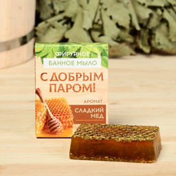 Фигурное банное мыло С добрым паром, сладкий мед