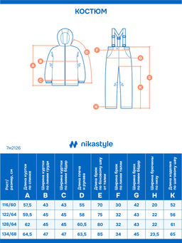 Костюм 7м2126 мох/черный