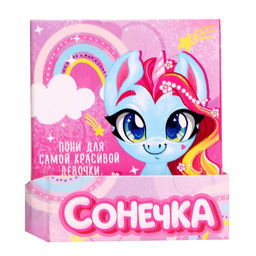 Игрушка пони Сонечка, МИКС - Happy valley фото 8