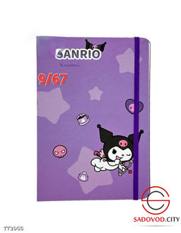 Блокнот на резинке со стикерами