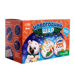 Ёлочные шары под раскраску на новый год «Чудеса сбываются», 2 шт., набор для творчества