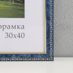 Фоторамка пластик "Камея" 30х40 см, бирюза (пластик. экр)