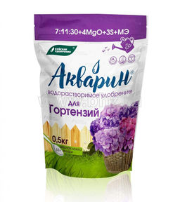 АКВАРИН для Гортензий 0,5 кг (1/12шт) БХЗ