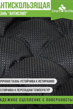 Подушка на сиденье "АВТО КОМФОРТ", р.48*48.