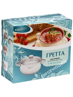 Кастрюля 2,2л Гретта KT04-D-22 - Катунь фото 3