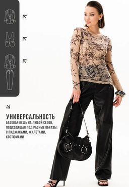 Лонгслив из сетки с круглым вырезом 457.4.1 - Sahar art lab фото 14