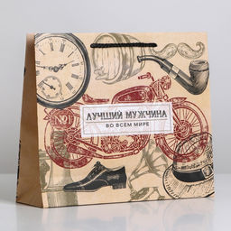 Цена за 2 шт. Пакет подарочный ламинированный, упаковка, Лучшему мужчине во всем мире, ML 21?25?8 см