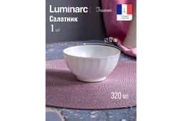 Цена за 2 шт. Салатник ТРИАНОН 12см X2611 (Аналог N3652)
