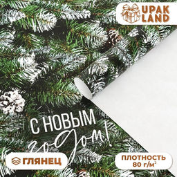 Цена за 10 шт. Бумага упаковочная новогодняя «Ель», глянец, 80 г/м² , 70×100 см