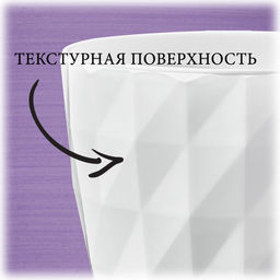 Кашпо RUBY Соло (3,0л) Цв. Белый (Арт. КШ-6454) - Вмс фото 3