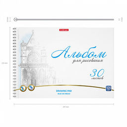 Цена за 4 шт. Альбом для рисования на спирали ErichKrause Towers, А4, 30 листов, микроперфорация фото 3