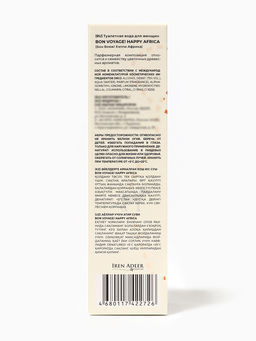 Туалетная вода женская Bon Voyage! Happy Africa, 50 мл