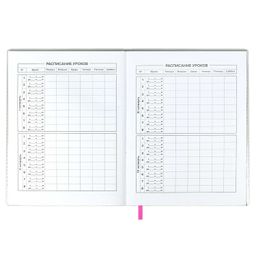 Дневник школьный арт. 58746 / 15 РАССВЕТ - Феникс+ фото 6