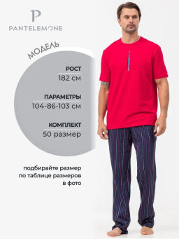 PDK-371 - Pantelemone фото 9