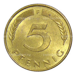 Монета 5 пфеннигов 1977 года F Германия
