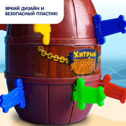 Настольная игра с фантами Хитрый Джек, дорожная версия - Лас играс kids фото 16