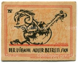20 пфеннигов 1921 года Германия Нотгельд  Любек