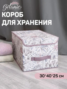 Короб стеллажный с крышкой, большой, 30*40*25 см Valiant  фото 4