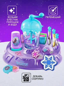 Набор для опытов Фабрика слаймов, Холодное сердце - Disney фото 8