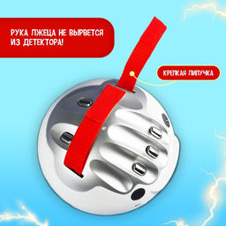 Настольная игра для детей «Детектор лжи», с током, работает от батареек, 2-4 игрока, 8+