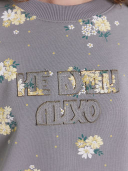 Свитшот женский серый "Не буди лихо" цветы на сером 122966