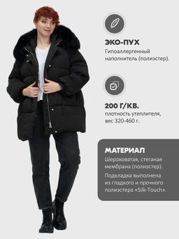 Куртка зимняя с мехом Бренд: Visdeer  фото 20