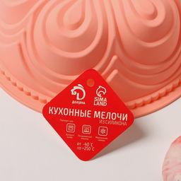 Форма для выпечки Доляна Немецкий кекс. Торжество, силикон, 22.5?8 см, внутренний диаметр 20 см, персиковая  фото 5