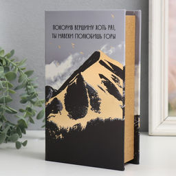 Шкатулка книга-сейф «Горы», дерево, искусственная кожа, 21×13×5 см