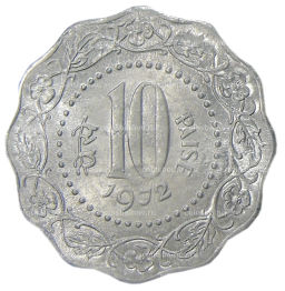 Монета 10 пайс 1972 года Индия