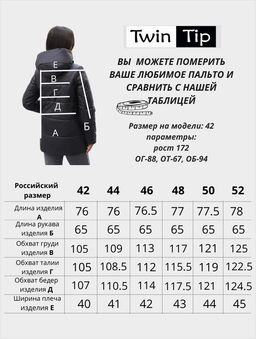 Куртка деми / 53901